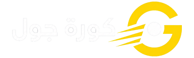 كورة جول | kora goal متابعة مباريات اليوم لحظة بلحظة