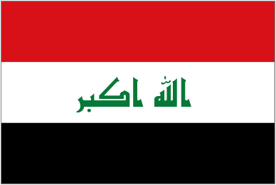 العراق تحت 20 سنة