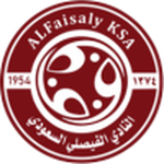 الفيصلي
