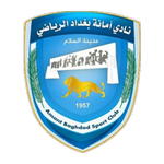 بغداد